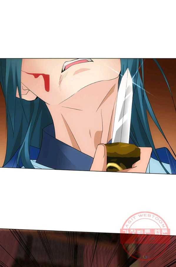 황자님 거기 있어줄래요 125화 4