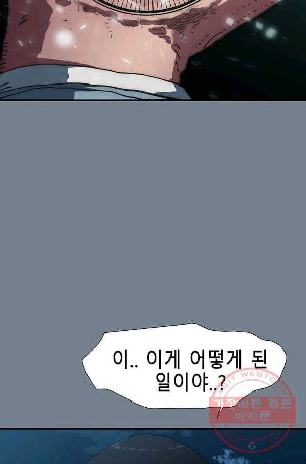 성좌들이 나만 좋아해 3화 25