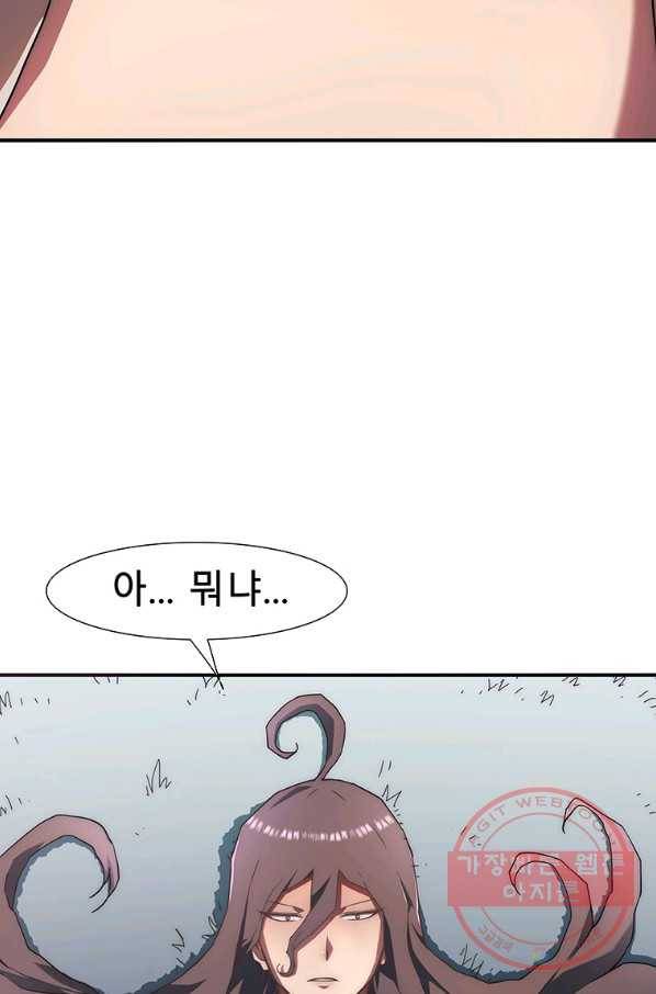 성좌들이 나만 좋아해 3화 33