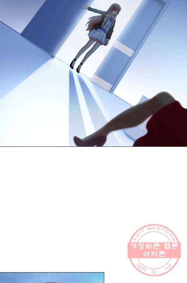 뱀파이어, 특종을 부탁해! 101화 8