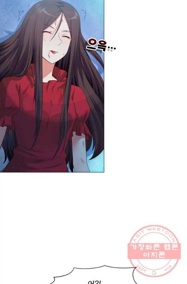 뱀파이어, 특종을 부탁해! 101화 9