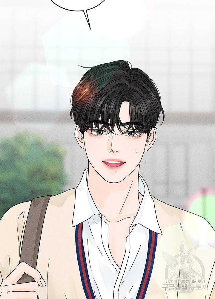 아내를 구하는 4가지 방법 6화 20