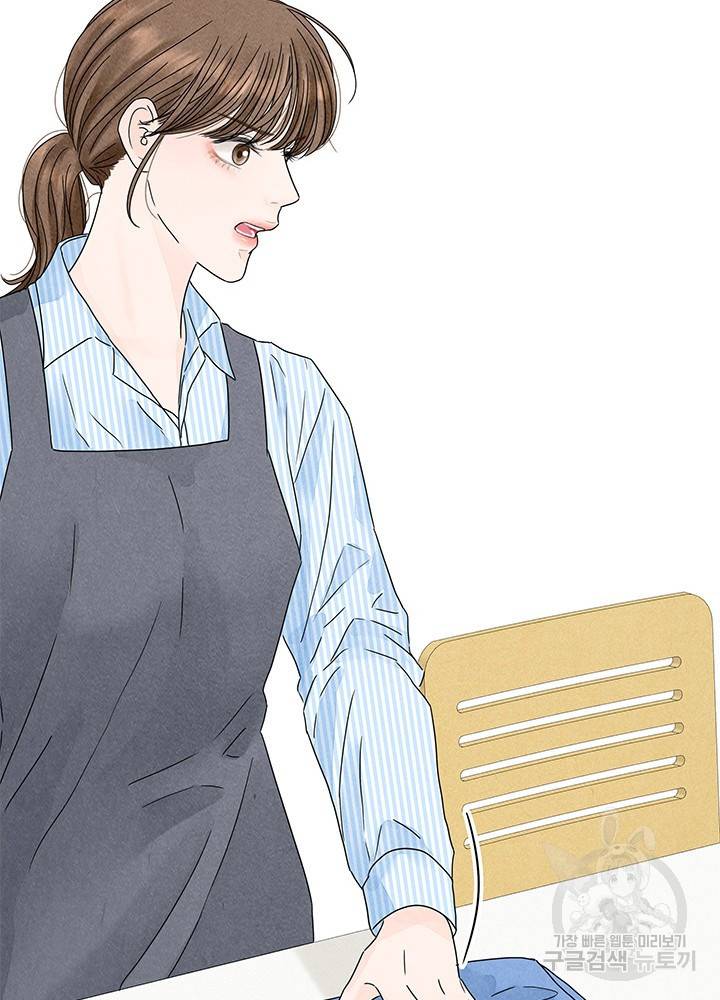 아내를 구하는 4가지 방법 6화 56
