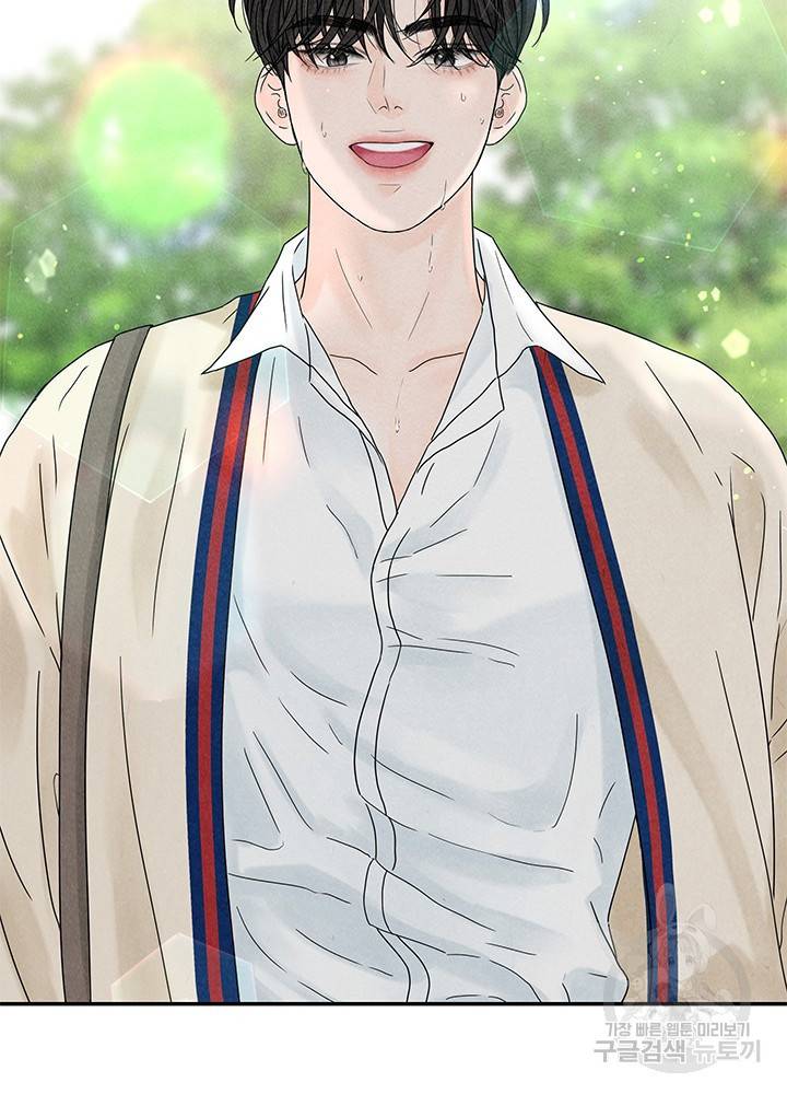 아내를 구하는 4가지 방법 6화 95