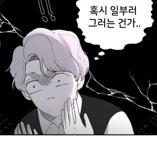 오빠세끼 6화 7