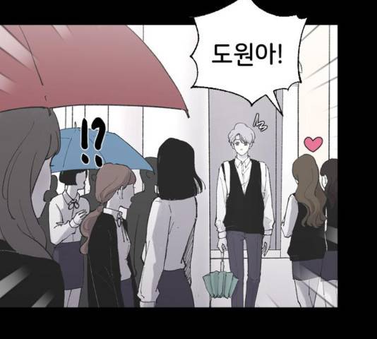 오빠세끼 6화 16
