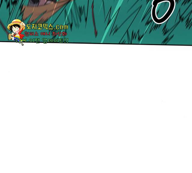 겟라이프 104화 13
