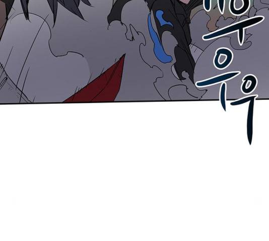 겟라이프 104화 20