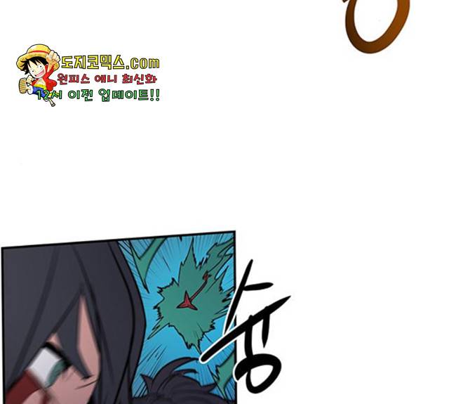겟라이프 104화 33