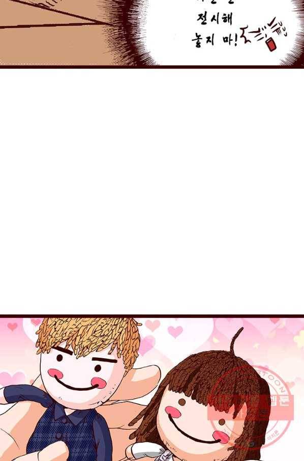 Oh,My 로맨틱 구미호 24화 15