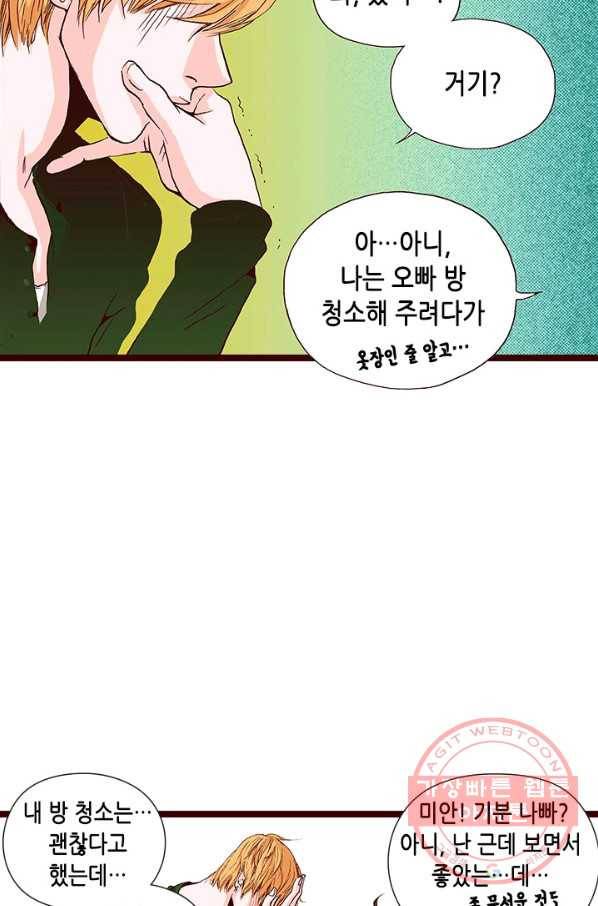 Oh,My 로맨틱 구미호 24화 27