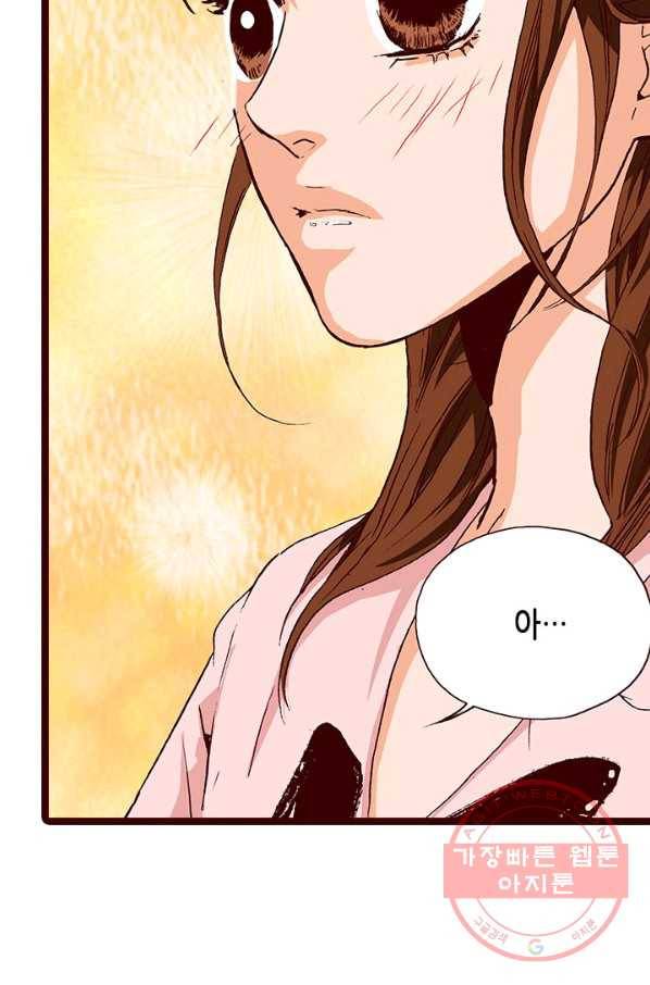 Oh,My 로맨틱 구미호 24화 30