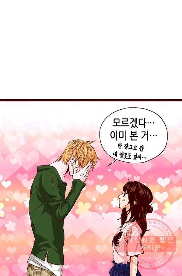 Oh,My 로맨틱 구미호 24화 31