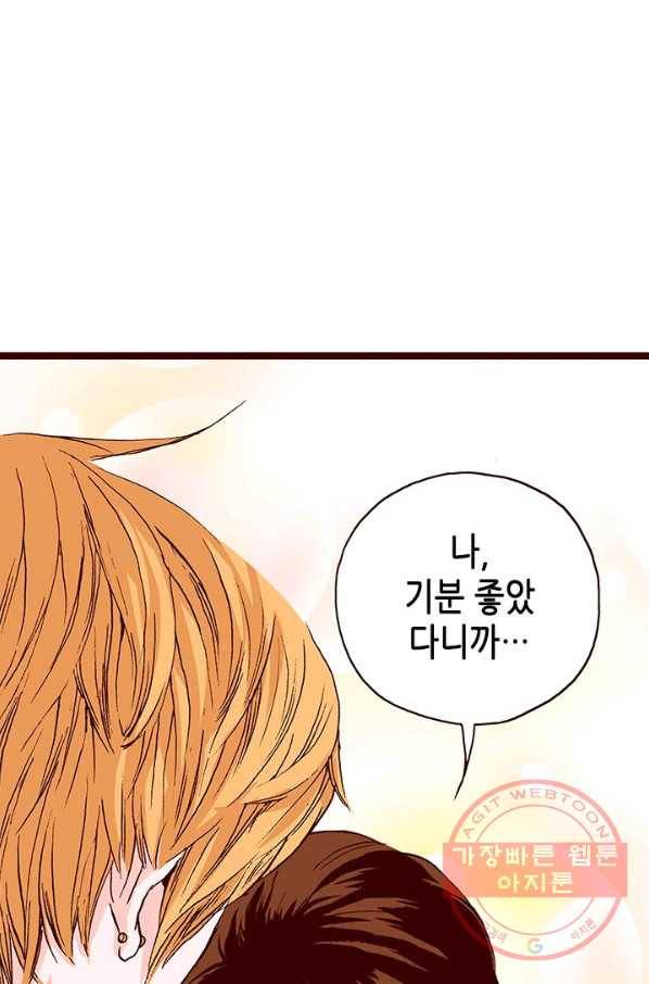 Oh,My 로맨틱 구미호 24화 40