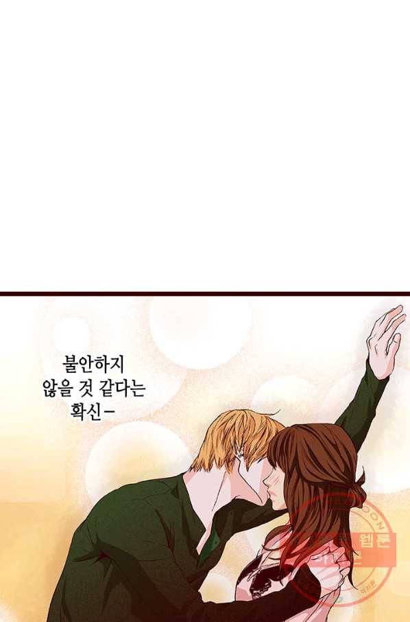 Oh,My 로맨틱 구미호 24화 44