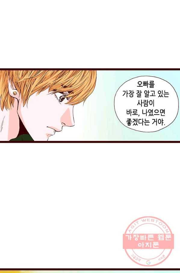 Oh,My 로맨틱 구미호 24화 50
