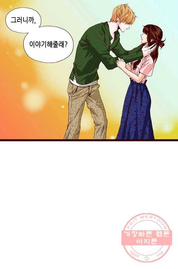 Oh,My 로맨틱 구미호 24화 51