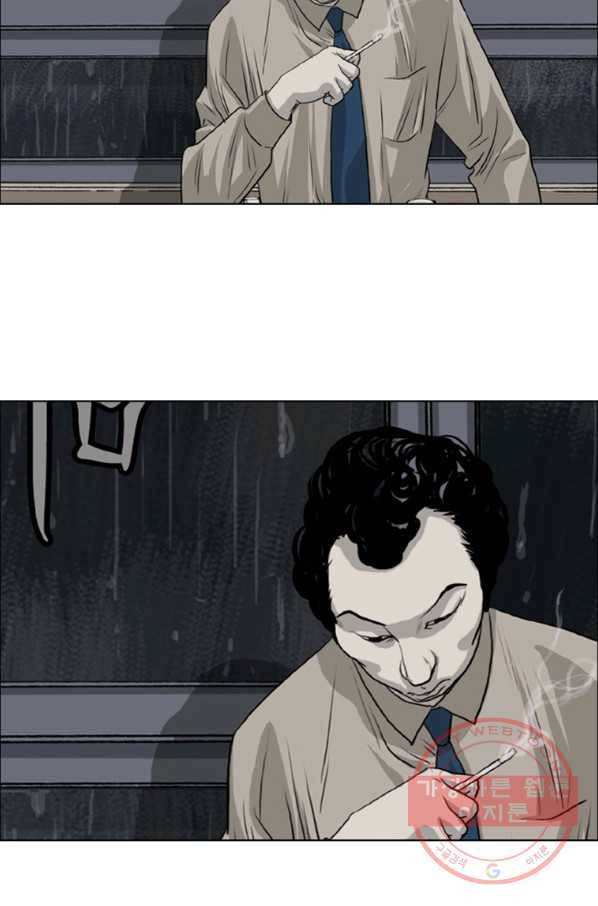 이끼 12화 14