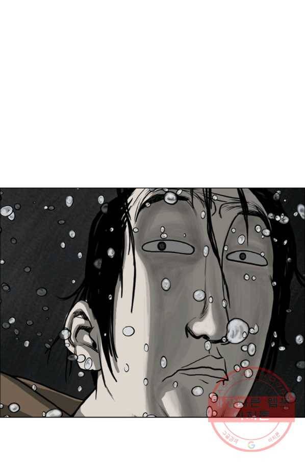 이끼 12화 34