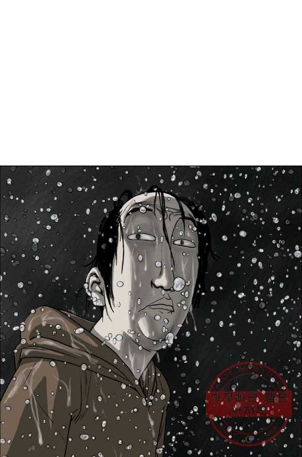 이끼 12화 35
