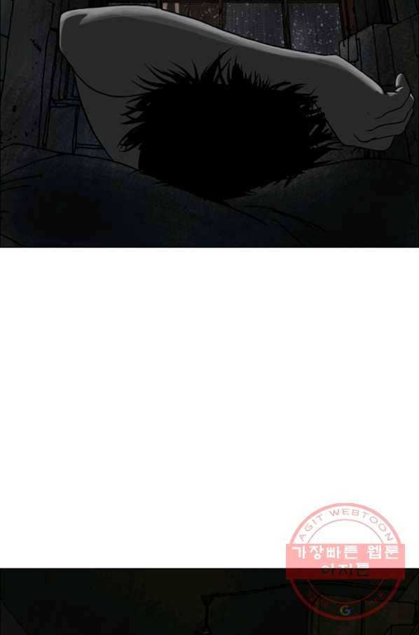 이끼 12화 37