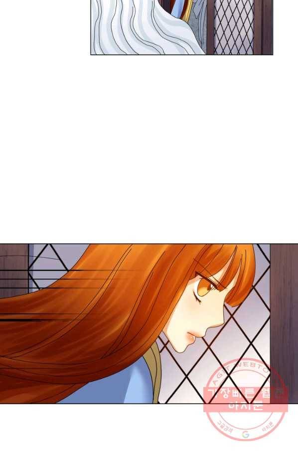 수명사 73화 11