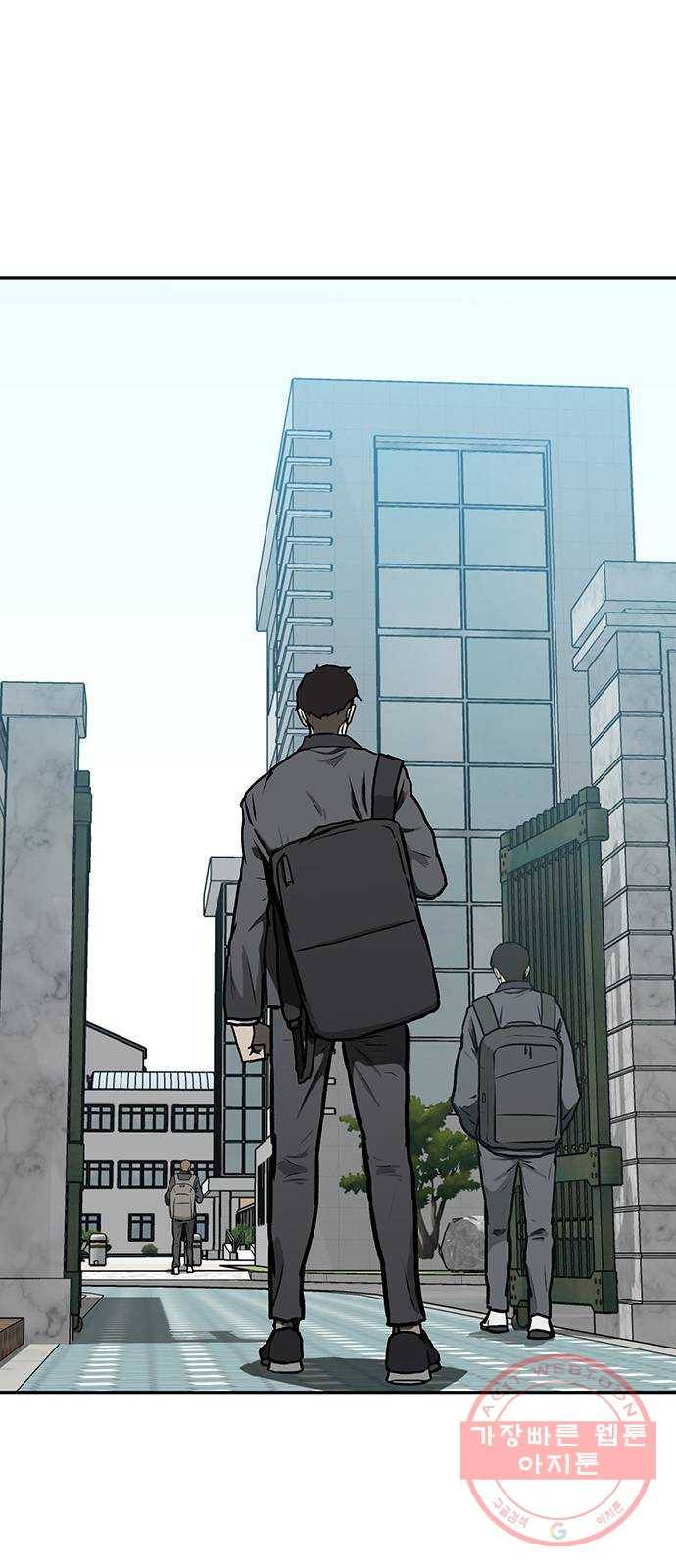 쌈빡 1화 20