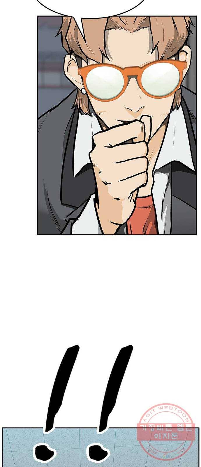 쌈빡 1화 84