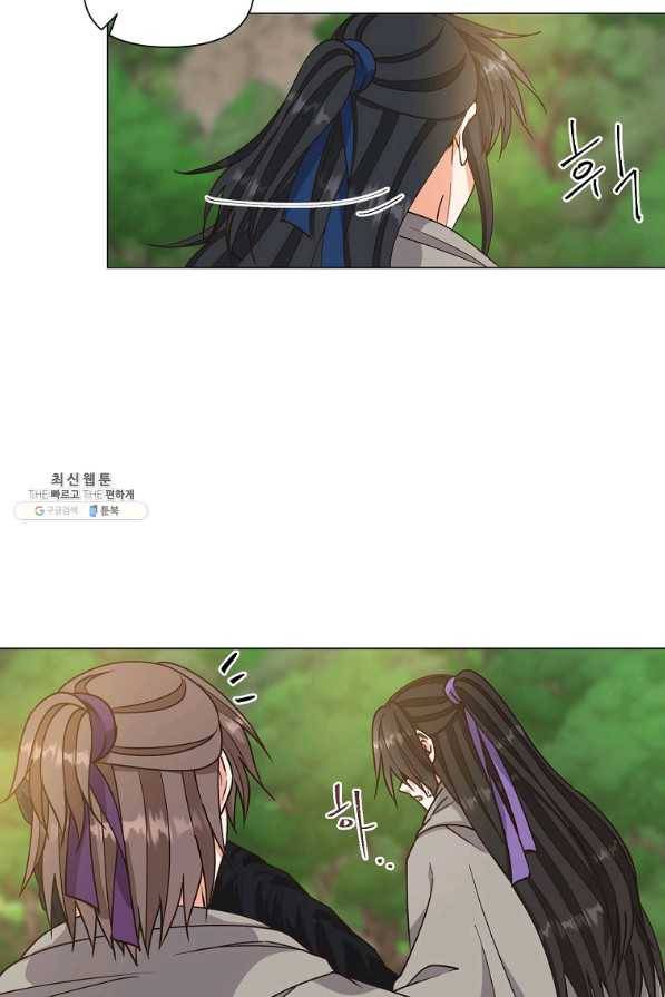 낙화유수 36화 11