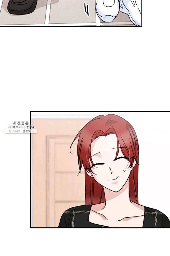 절대갑 길들이기 60화 3