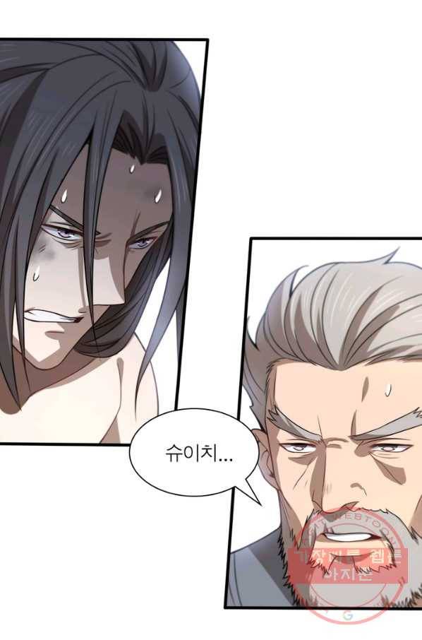 환생하여 의사로 살아남기 119화 2