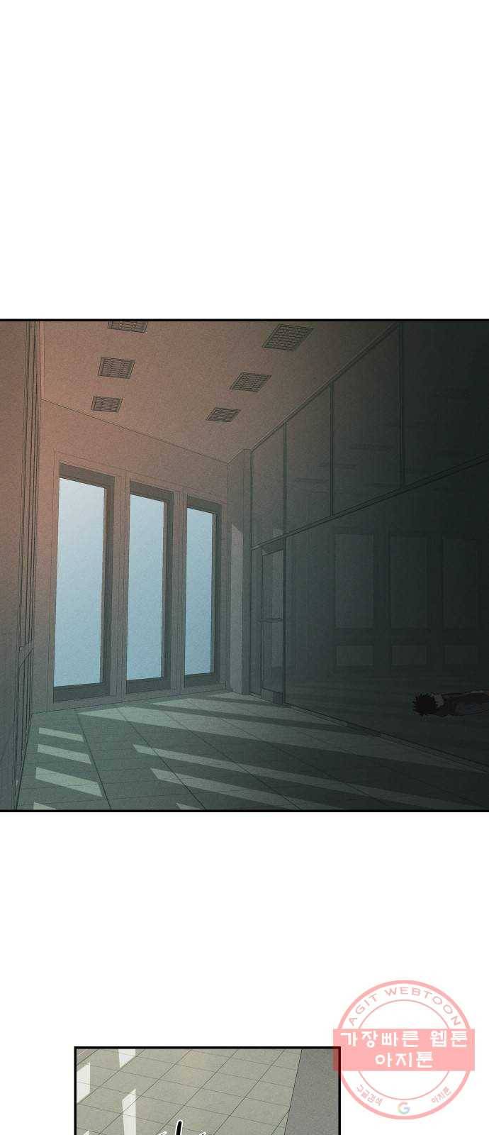 구주의 시간 59화 : ○○○ 1