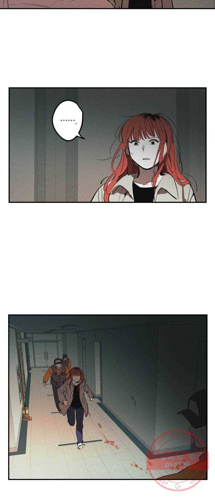 구주의 시간 59화 : ○○○ 8