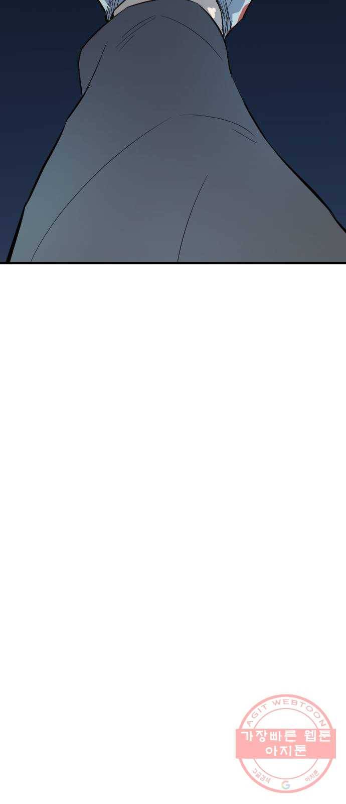 역대급 영지 설계사 5화 51