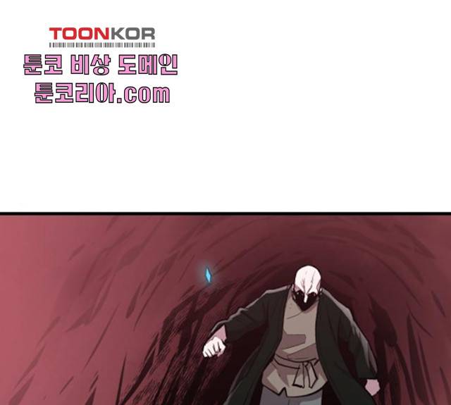엽사:요괴사냥꾼 25화 1