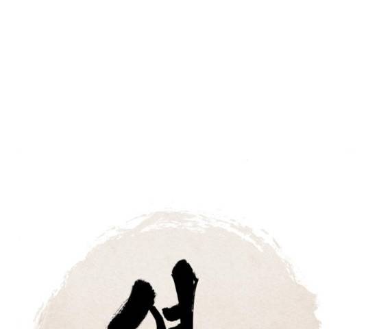 엽사:요괴사냥꾼 25화 6