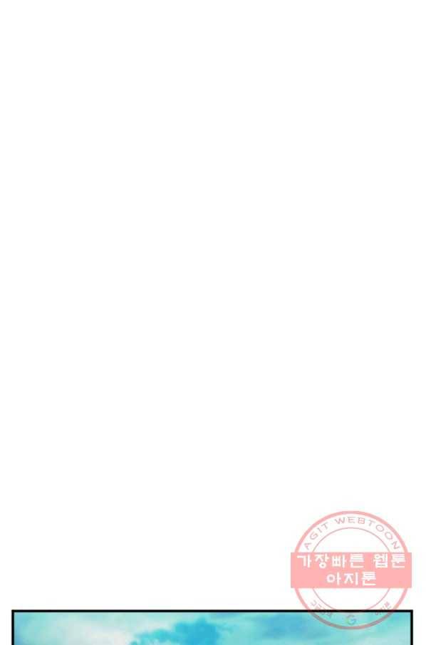 책을 읽으면 경험이 쌓여 143화 1