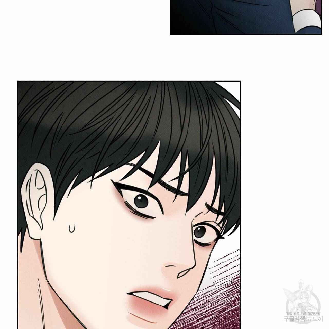 나를 사랑하지 않아도 38화 5