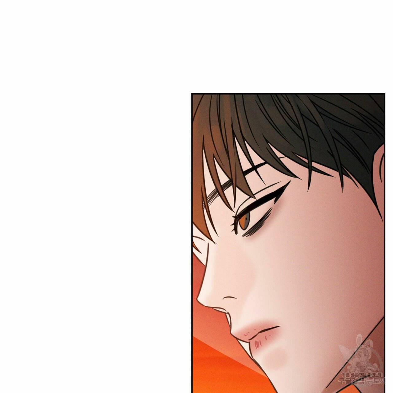 나를 사랑하지 않아도 38화 19