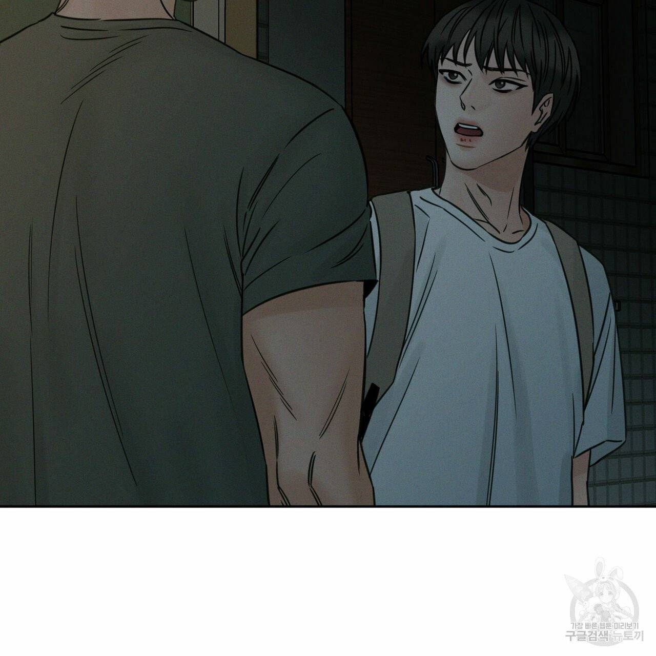 나를 사랑하지 않아도 38화 67