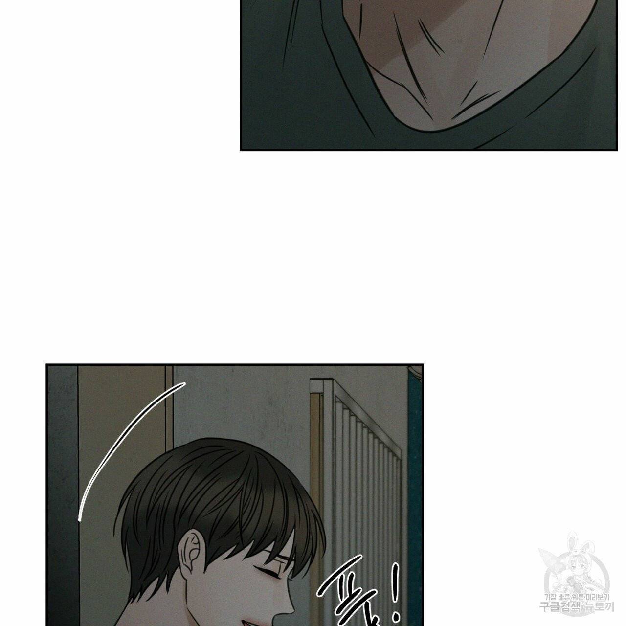 나를 사랑하지 않아도 38화 86