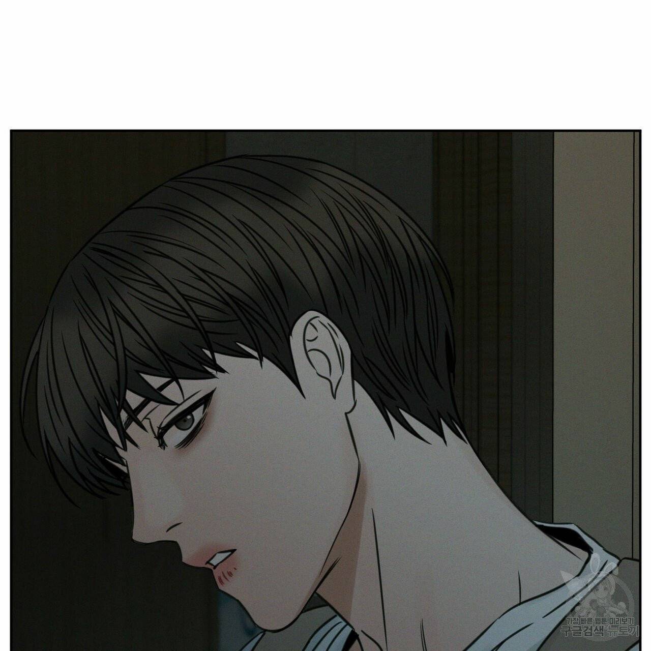 나를 사랑하지 않아도 38화 116