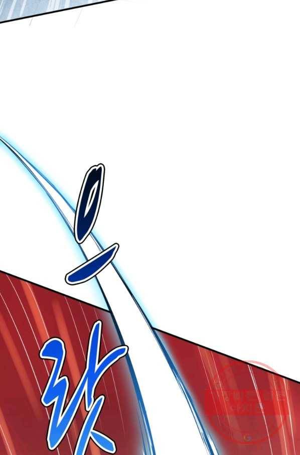 무영삼천도 5화 13