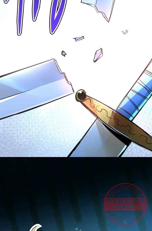 무영삼천도 5화 19