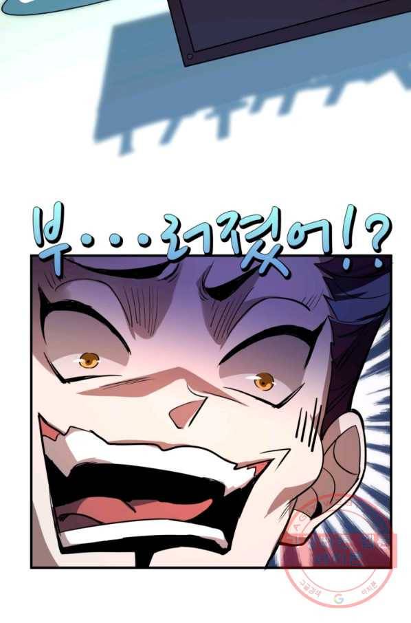 무영삼천도 5화 21