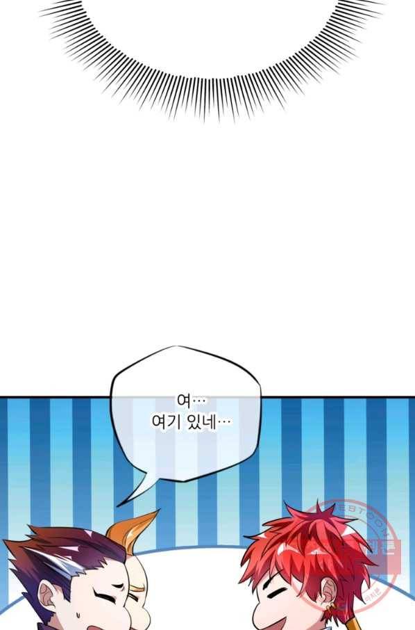 무영삼천도 5화 59