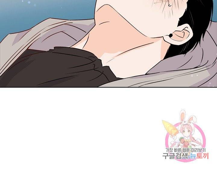 킬 더 라이츠 11화 9
