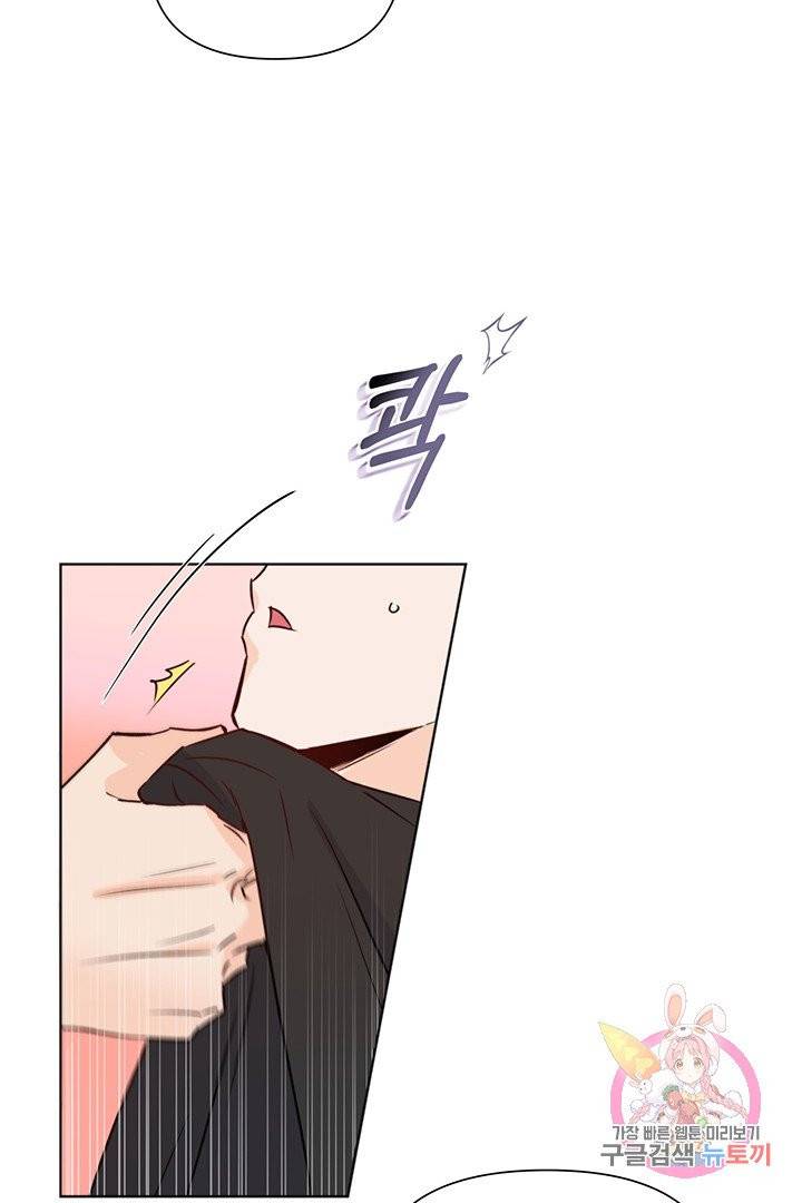 킬 더 라이츠 11화 11