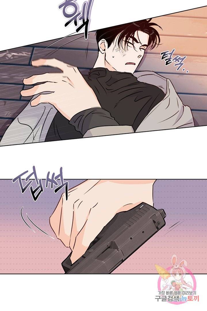 킬 더 라이츠 11화 15