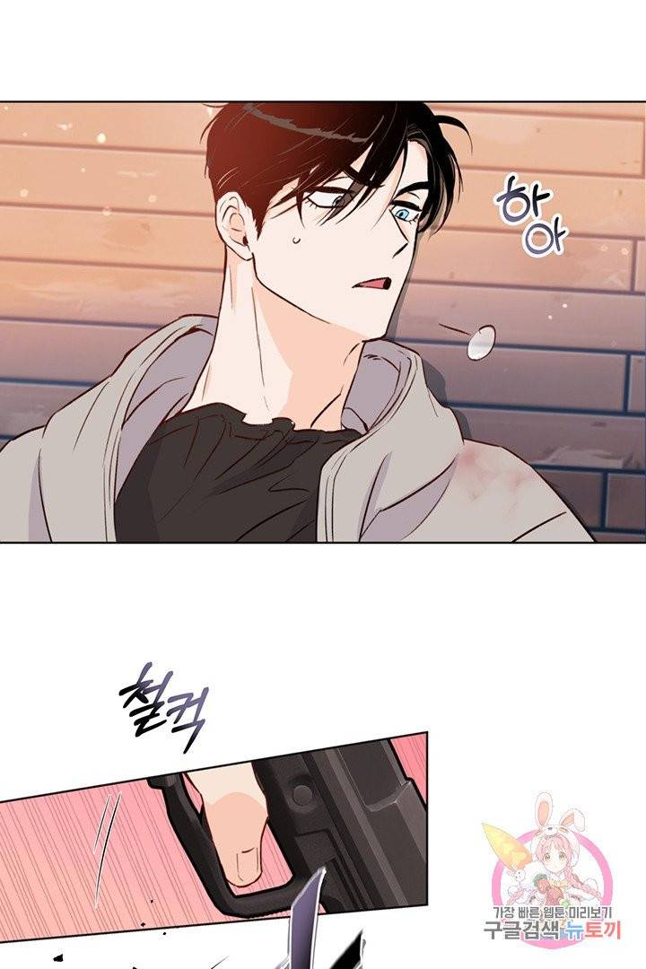 킬 더 라이츠 11화 20